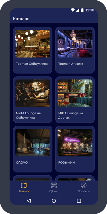appmyil mobile