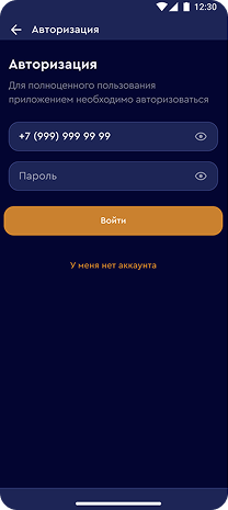 appmyil screenshot