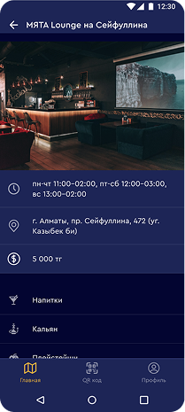 appmyil screenshot